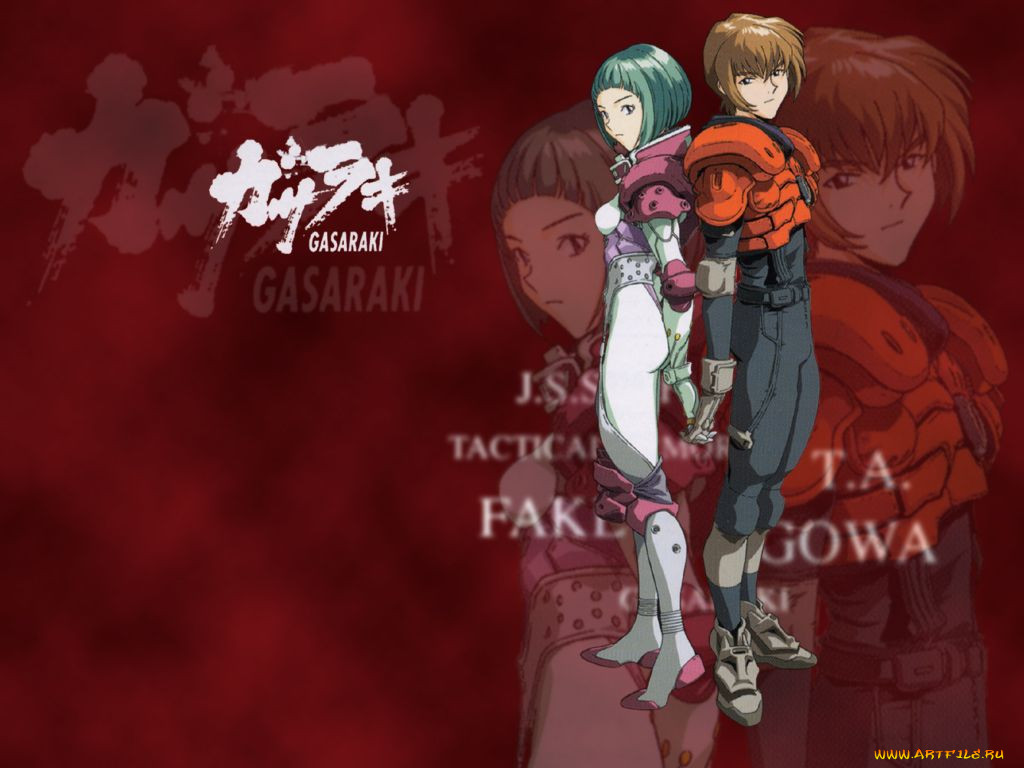 , gasaraki